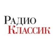 Логотип Радио Классик