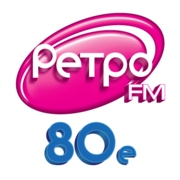 Логотип Ретро FM 80-е